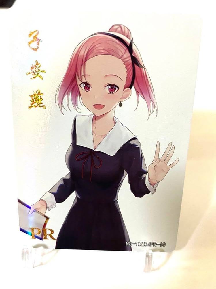 Amazon | ACGセクシーカード キラカード かぐや様は告らせたい 子安